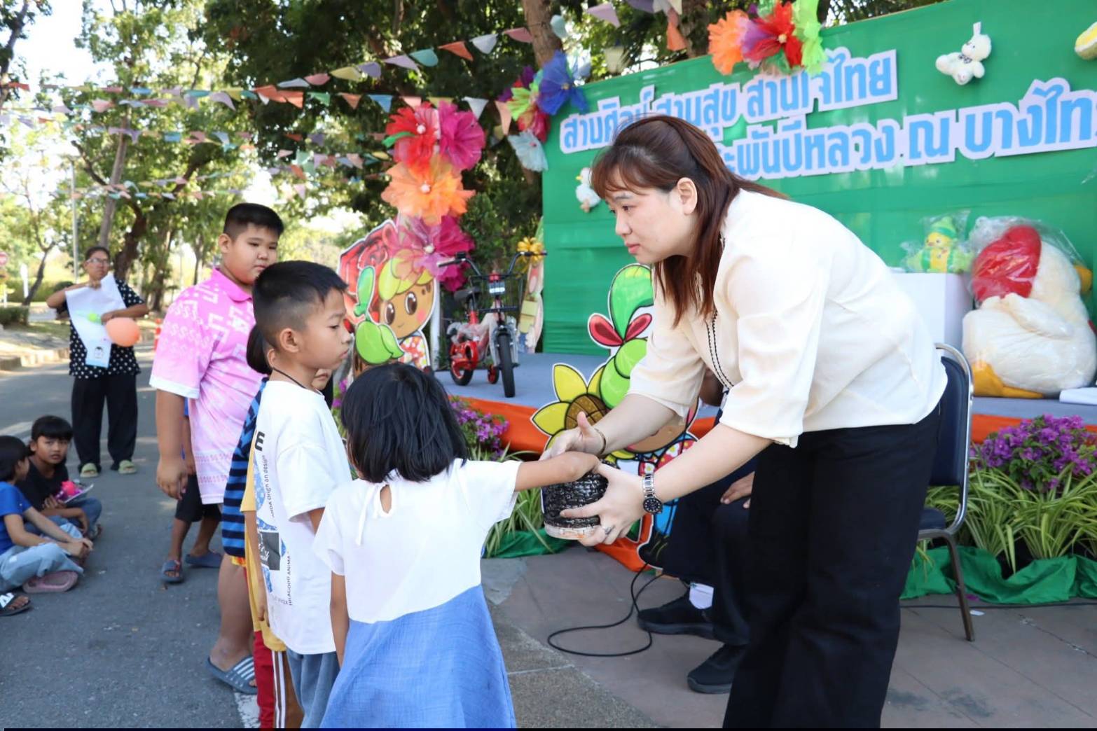 title - ศูนย์ส่งเสริมและพัฒนาอาชีพเสริมนอกภาคการเกษตร (ศูนย์ศิลปาชีพ บางไทรฯ (เดิม)) จัดงานวันเด็กแห่งชาติ ประจำปี 2569  